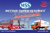 Mettur Super Services Coupons